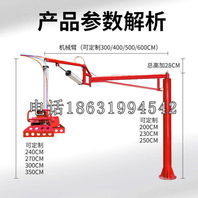 东平县schunk雄克机械抓手PGN-plus系列0372092|PGN-plus 64-1-AS-KVZ